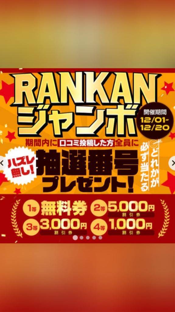 本日11:00  ~ ???♀??