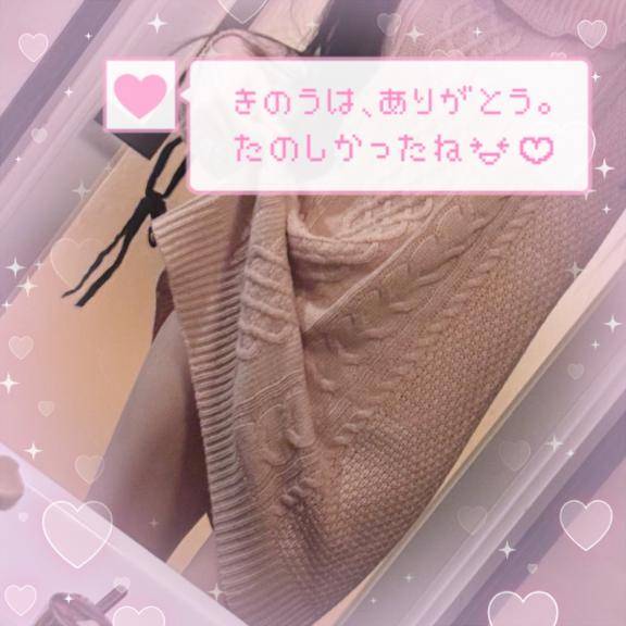 指名ありがとう?