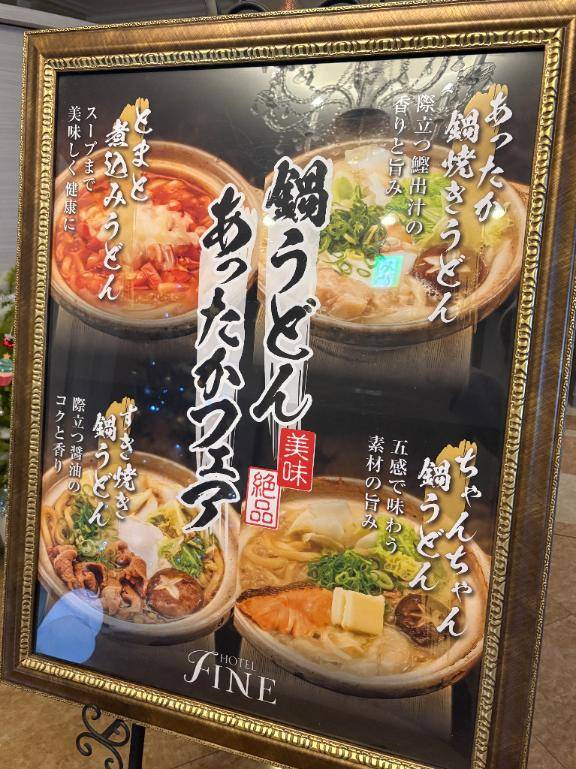 どうしても…！