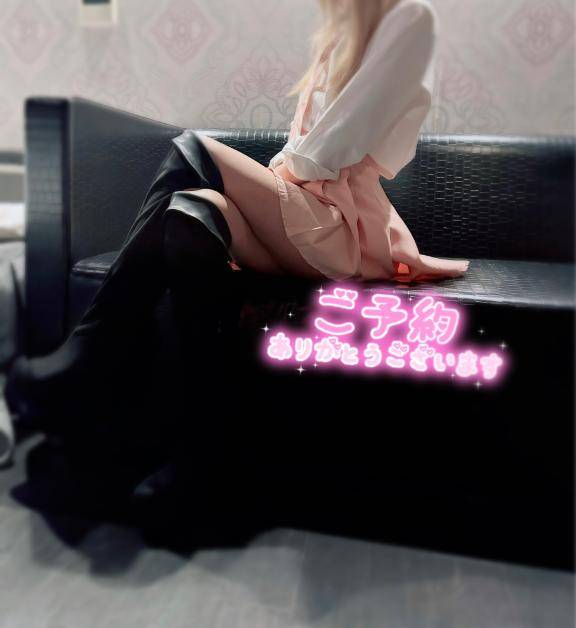 グロー本指名様