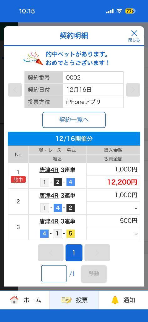 趣味ってある？？?