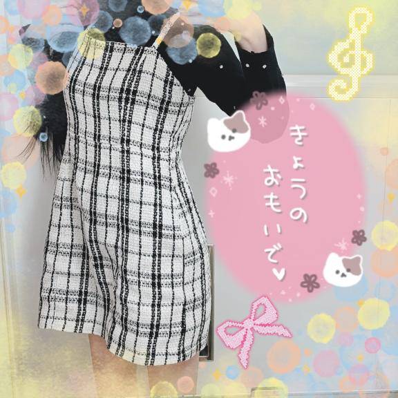 指名ありがとう???