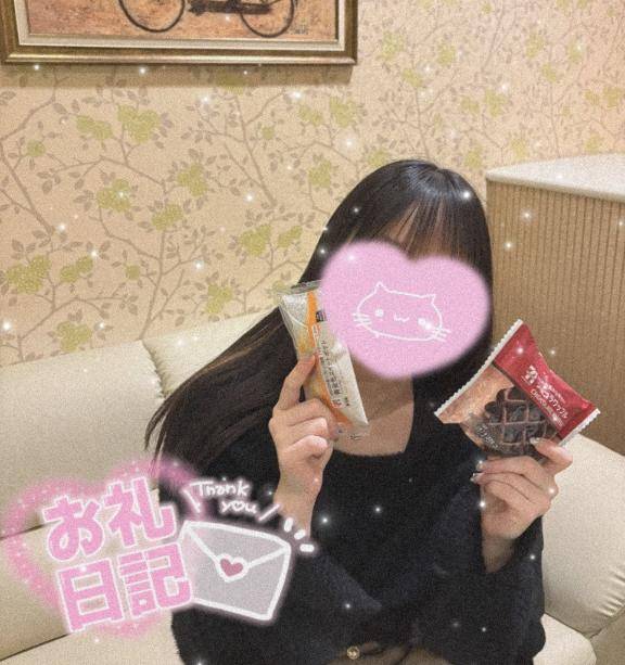 12/26 ファインガーデン