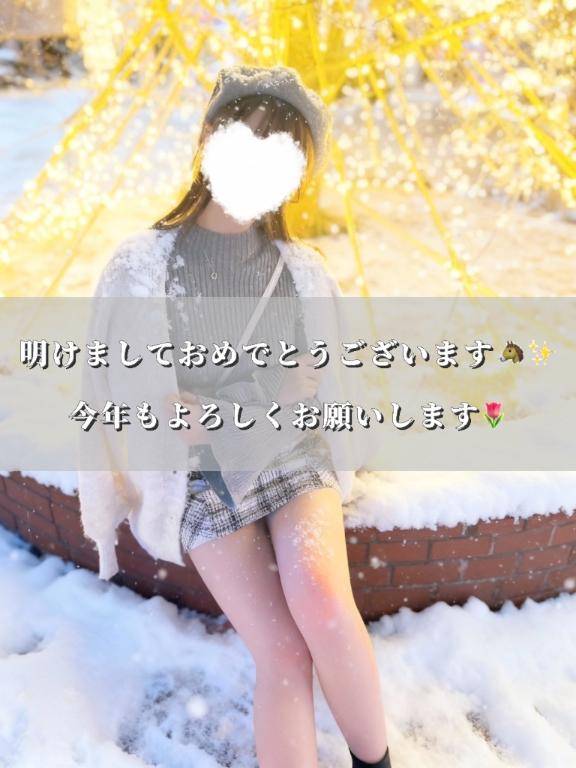 ? 今年もよろしくお願いします?