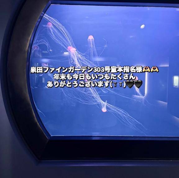 泉田ファインガーデン303号室の本指名様へ?