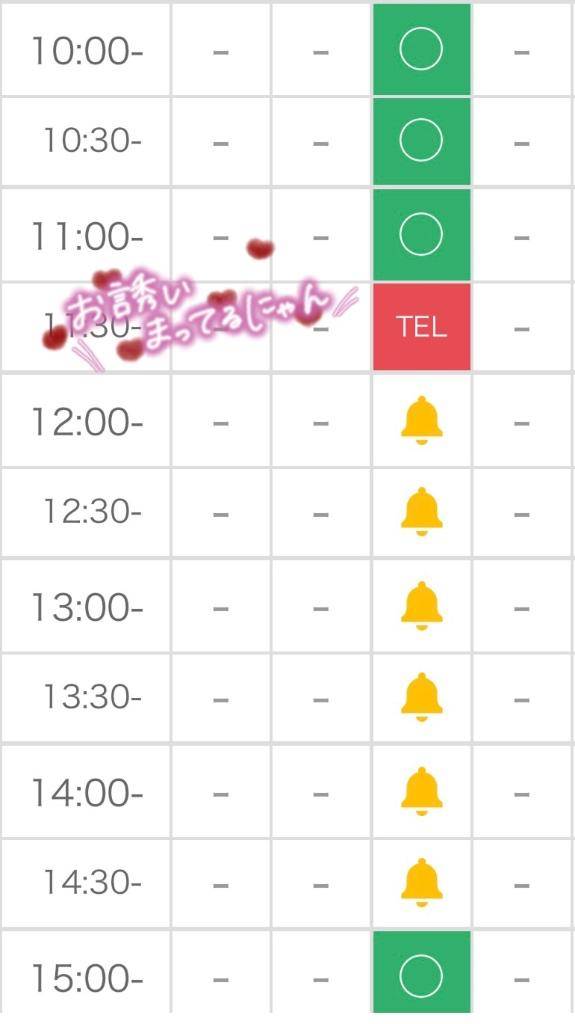 ?ひっつき虫?..?