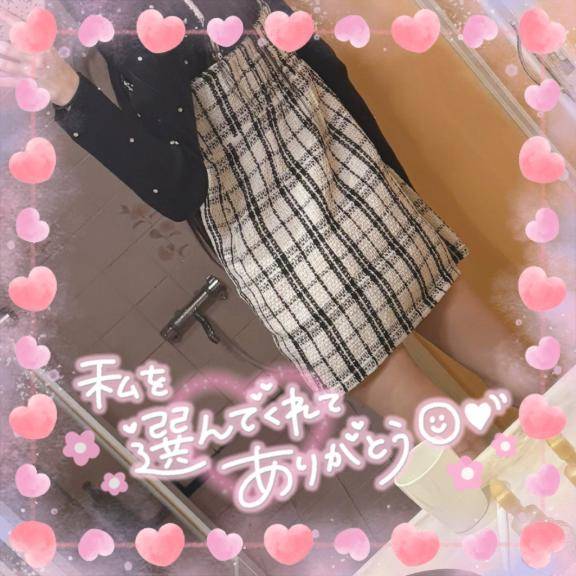 指名100分ありがとう?