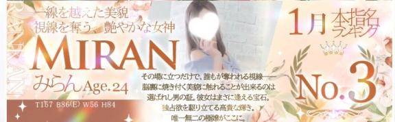 ??ありがとうございます??