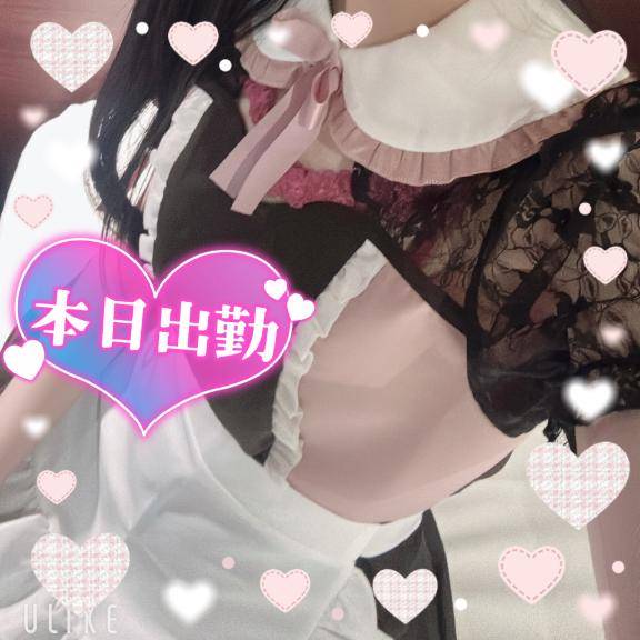 こいな(RANKAN-ランカン-)