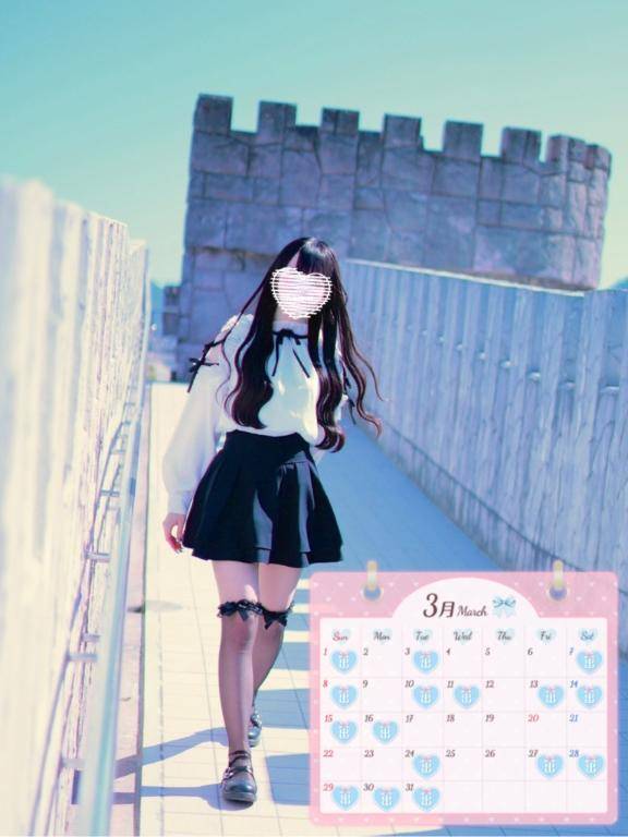 3月出勤予定- ?? ??