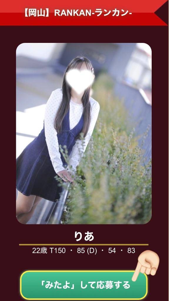 ? 無料券プレゼント? ?　