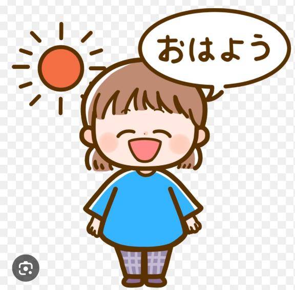 おはよ??