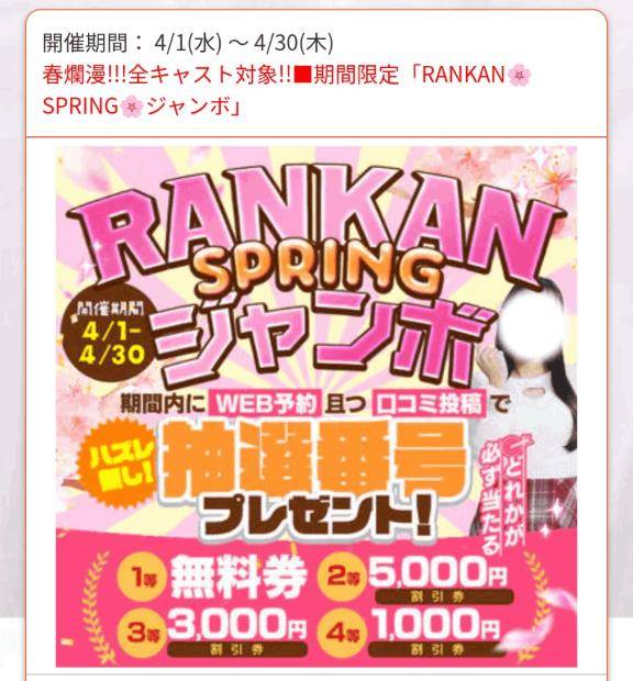 お知らせ??