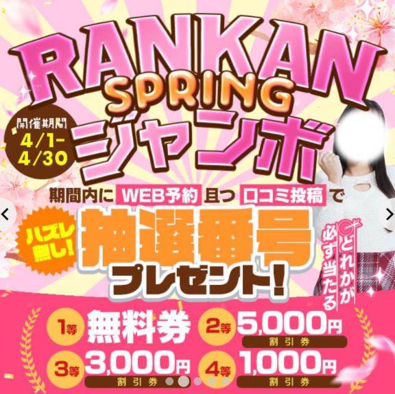 お知らせ?????