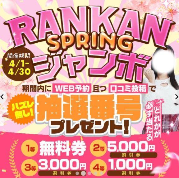 お知らせ?????