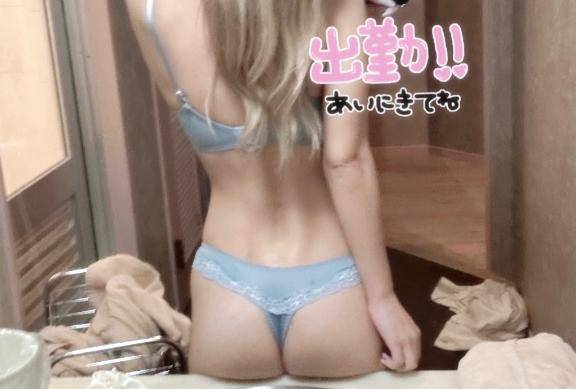 いっぱい?