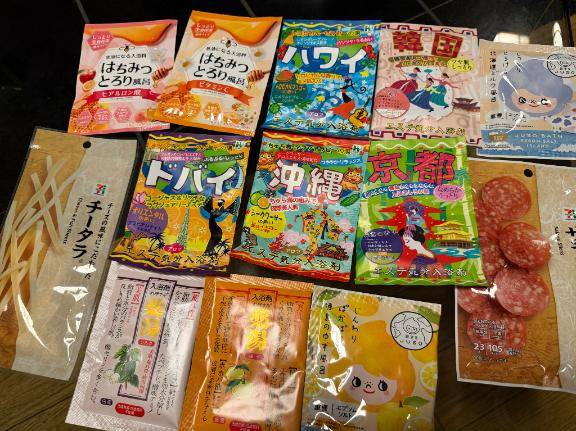 ありがとーー??