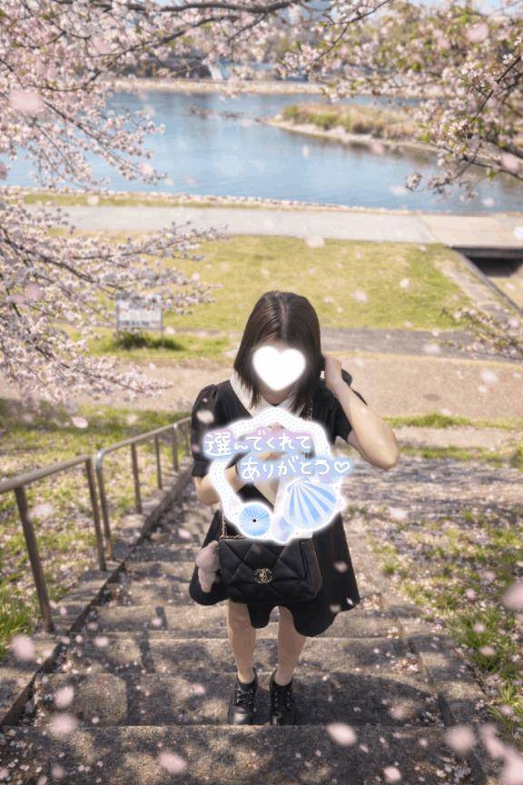 お礼日記?