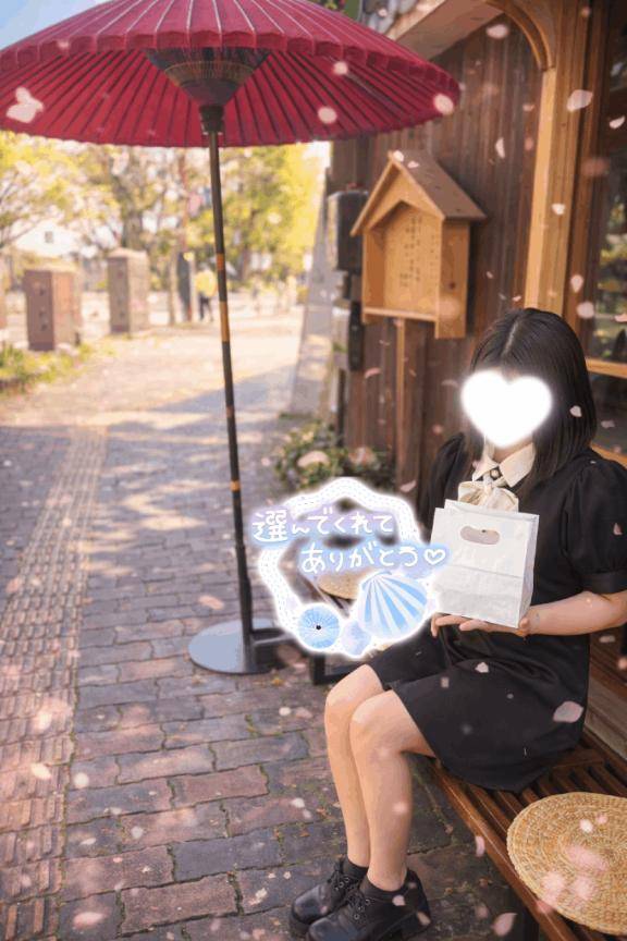 お礼日記?