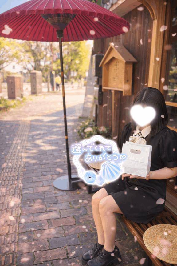 お礼日記?