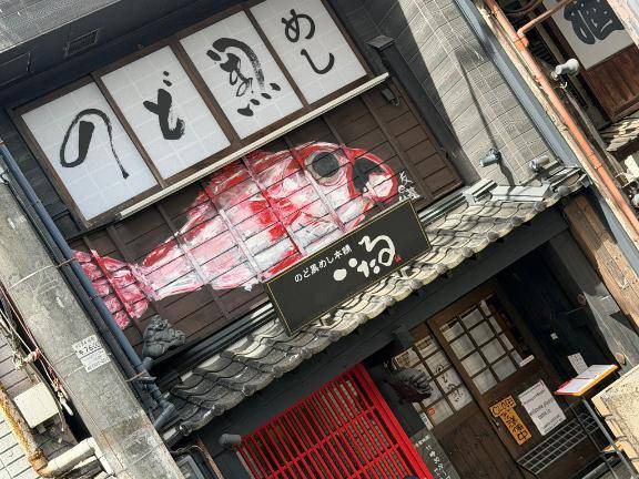 金沢グルメ散歩