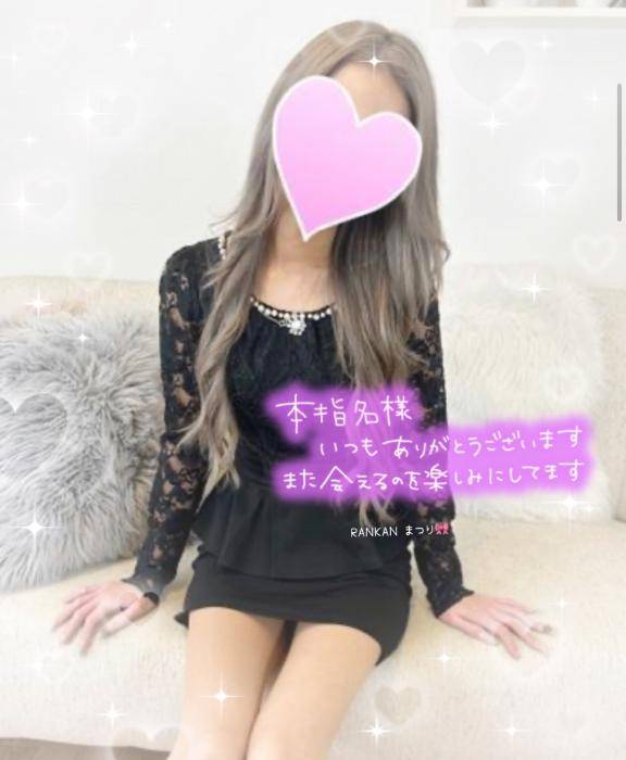 glow406本指名様??