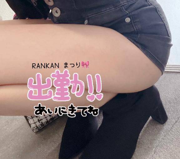 おはよ?