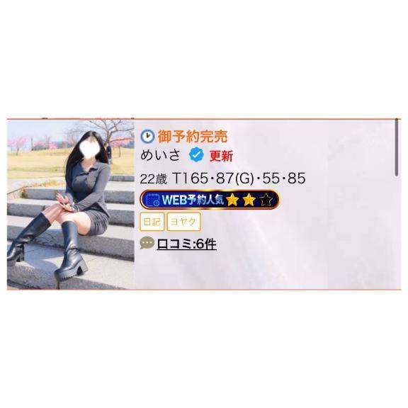 本日も､､?