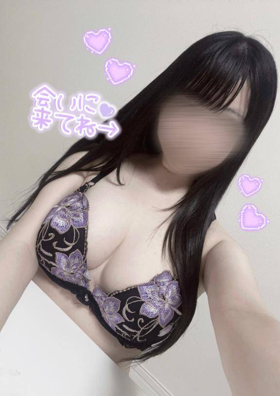 教えて…?