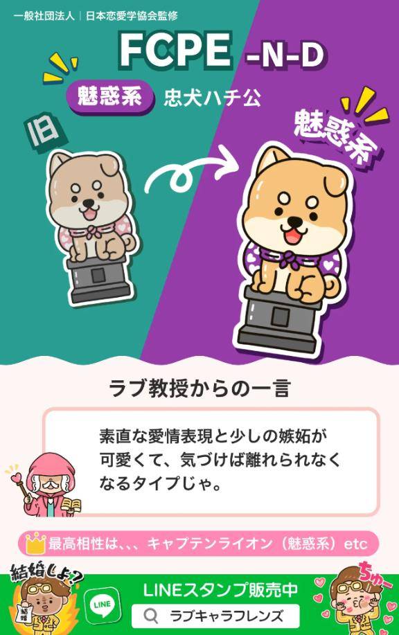 ?5月スタート?