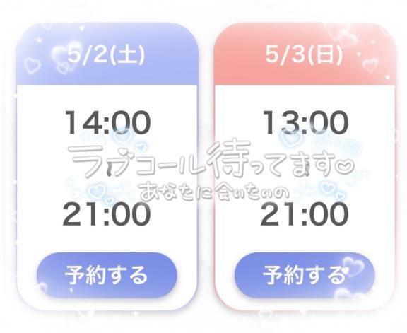 ?あっぷ??