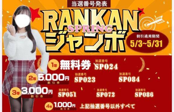 みなさーん??