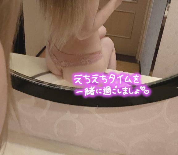 ?glow308リピ様?