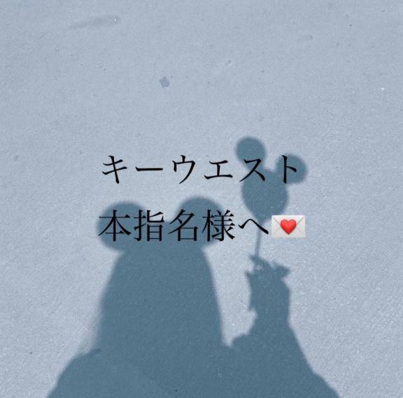?お礼