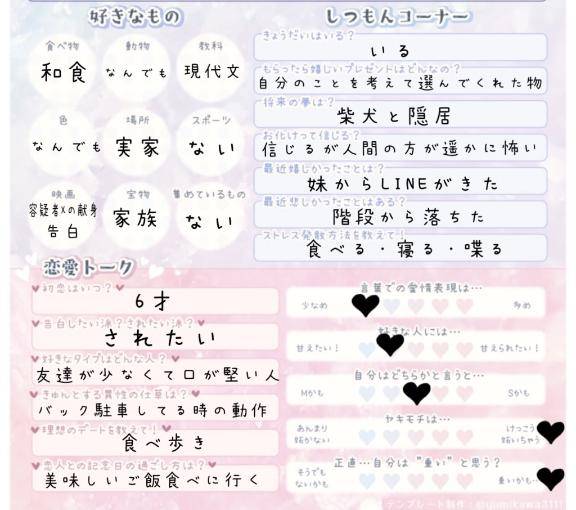 ?平成女児界隈?