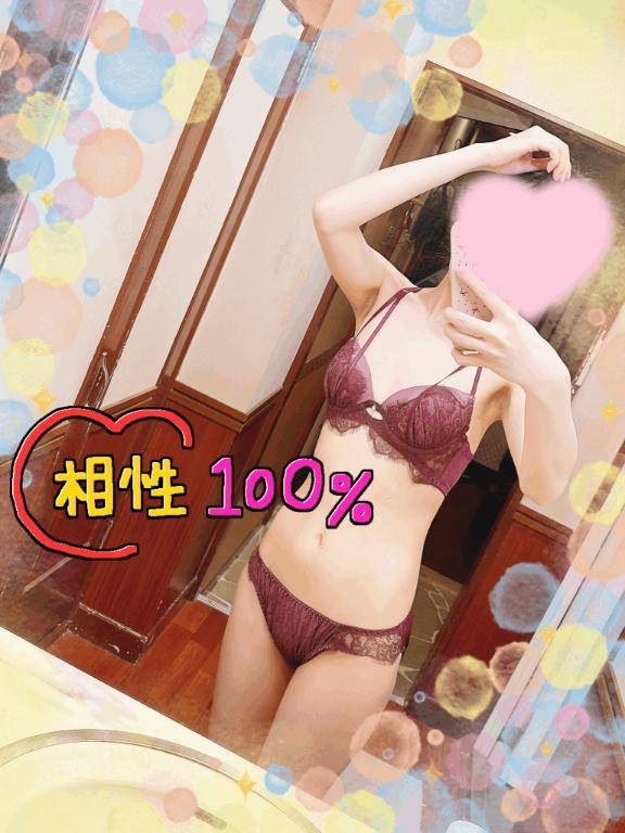 おれいです?