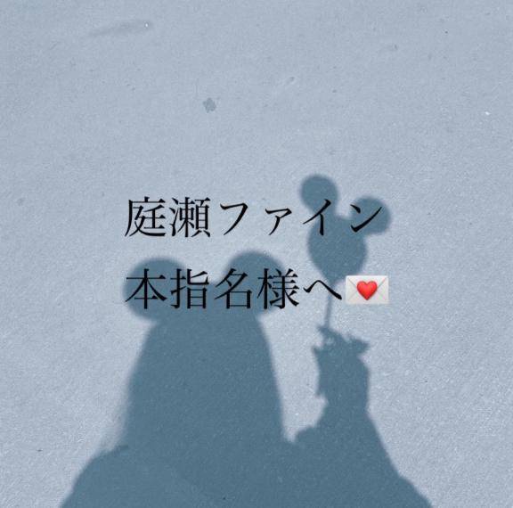 ?お礼