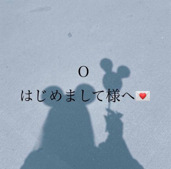 ?お礼
