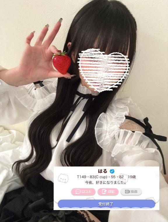 完売ありがとう?