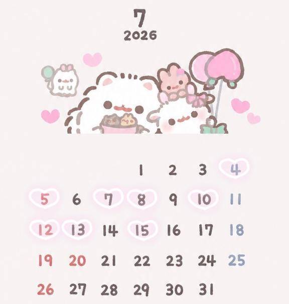 7月上旬?