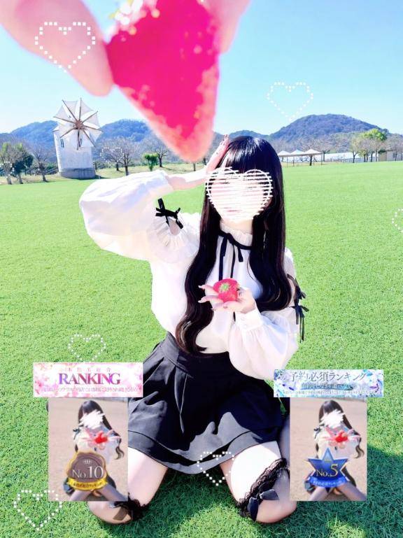 たくさんありがとう?