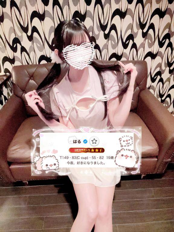 うずうずしてる?