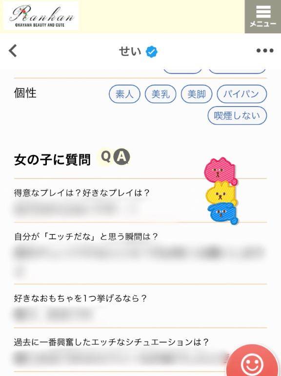 追加！