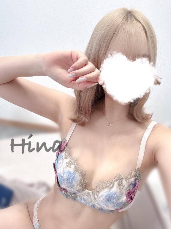 ? いっぱい?