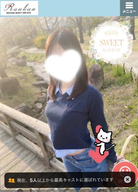 ?もうやった？?