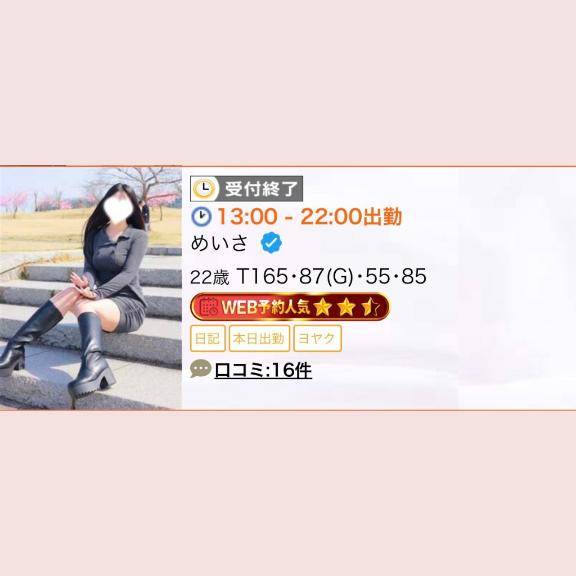 完売～??