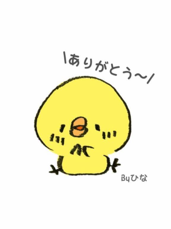 ? 安定のアレ///