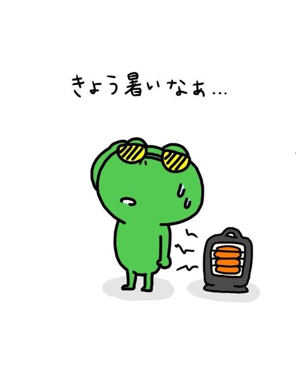 8月後半出勤予定?