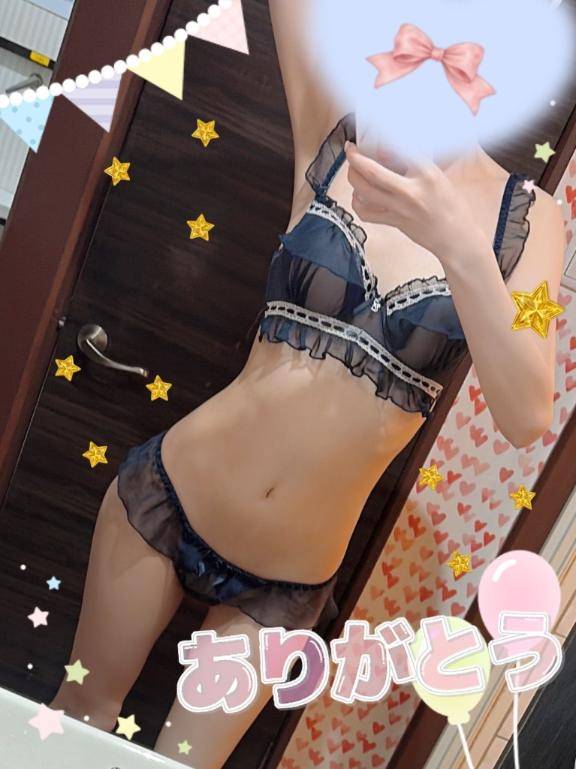 恋から?お礼?