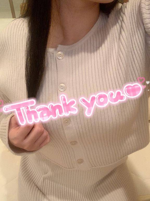 今日という日に?